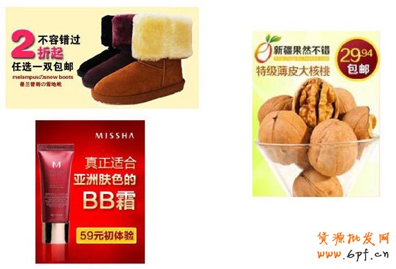 分享:解讀《鉆展興趣點定向》秘密所在