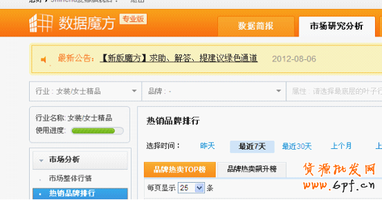 分享：做好鉆展攻守兼備
