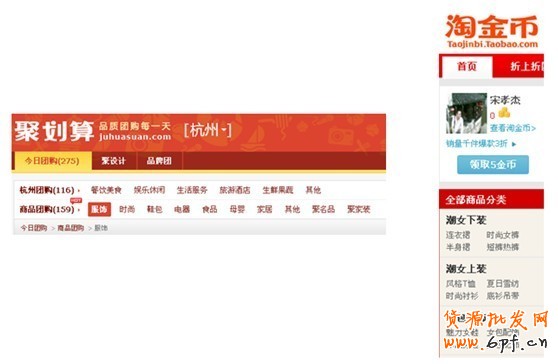 分享：店鋪定向使用指南:精準鎖定目標人群，降低廣告成本