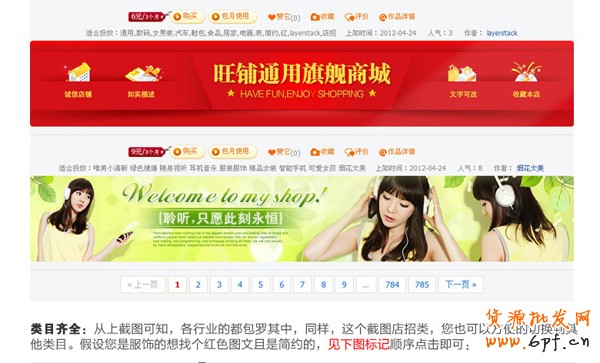 分享：好banner留住客戶增銷量