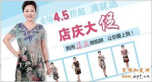 分享：她的焦點圖點擊率做到了11% 