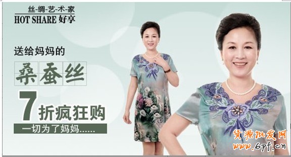 分享：她的焦點圖點擊率做到了11% 