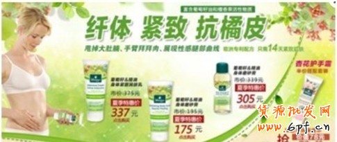 【鉆石展位】&ldquo;禁推功效&rdquo;規則解讀