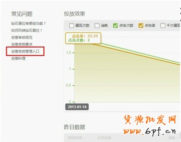 資質審核變化點-系統優化