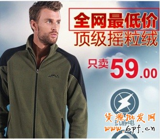 信息：絕對化：鉆石展位嚴禁使用國家級、最高級、最佳含義相同或近似用語的絕對化文案，如最、頂級、極品、第一品牌、全網/全球首發等