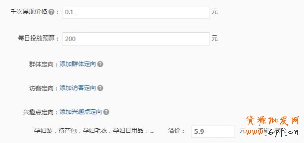  【亮鉆計劃】小展位，大投放之最高的優質展位大盤點（二）