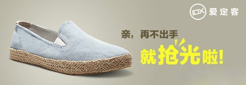 【亮鉆牛人榜】測試為王&mdash;&mdash;idx愛定客旗艦店