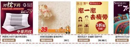 29.【亮鉆計劃】拒絕理由解析&mdash;&mdash;涉及友情鏈接的解決方案