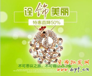 【亮鉆計劃】站外創意如何快速提升點擊率