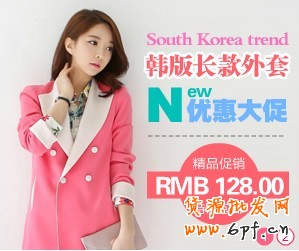 【亮鉆計劃】站外創意如何快速提升點擊率