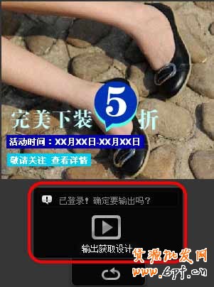 鉆展BM：輸出獲取設(shè)計(jì)