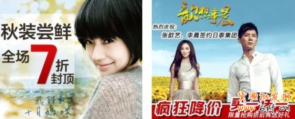 鉆展素材審核10大常見錯誤，你中槍沒？ 