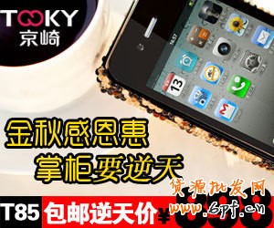 鉆展素材審核10大常見錯誤，你中槍沒？ 