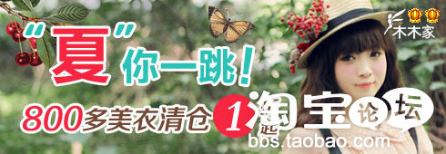 分享：小二跟你一起賞析8月鉆展優秀素材