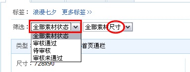 非參加官方活動的店鋪，不得使用官方活動名稱和LOGO