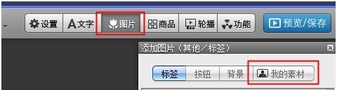 BM全新模板免費(fèi)功能，為您輕松解決新首焦制圖問題！
