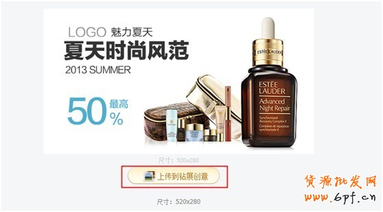 BM全新模板免費(fèi)功能，為您輕松解決新首焦制圖問題！