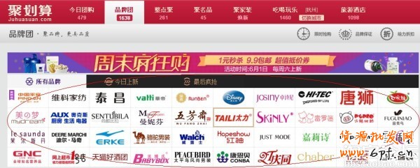 35.【亮鉆計劃】拒絕理由解析&mdash;&mdash;涉及站內鏈接的解決方案