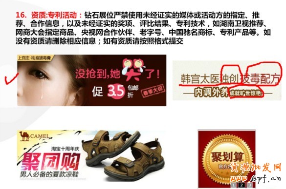 鉆展小二分享：鉆展制作圖需要注意點（圖）