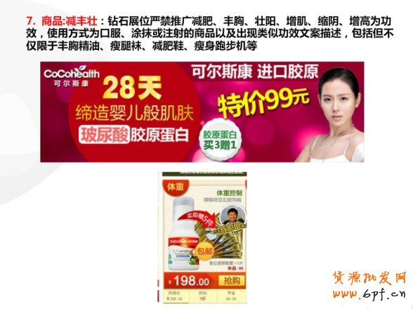 鉆展小二分享：鉆展制作圖需要注意點（圖）