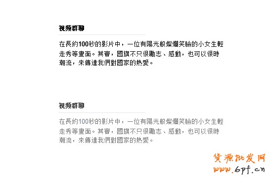 信息的視覺表達(dá)式