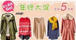 圖片：產(chǎn)品圖+活動信息+促銷信息