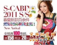 鉆石展位特點：圖片吸引、流量巨大、形式靈活、精準(zhǔn)定向