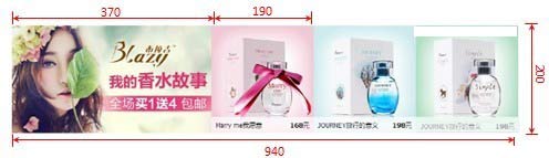 【亮鉆課程】新名店促銷來襲，一個神奇的展位！