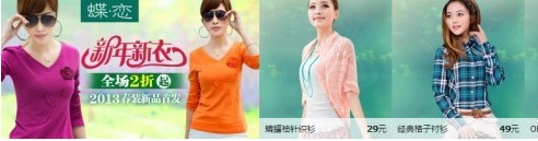 【亮鉆課程】新名店促銷來襲，一個神奇的展位！