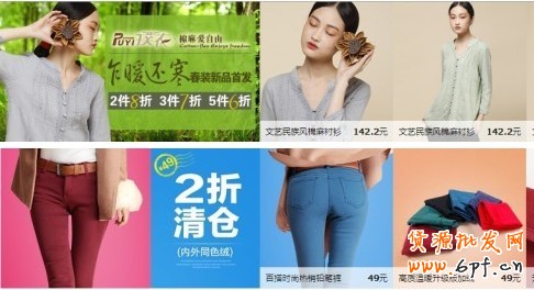 【亮鉆課程】新名店促銷來襲，一個神奇的展位！