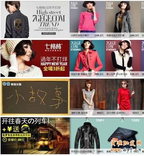 【亮鉆課程】新名店促銷來襲，一個神奇的展位！