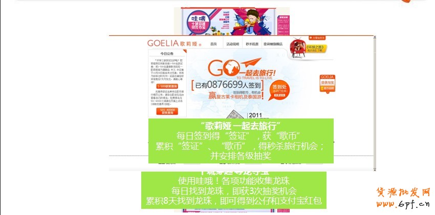 【小位置，大投放！】你想象不到的ROI和CPC