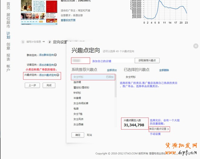 鉆展2.0帶來的變革(入門篇及最新官方消息)