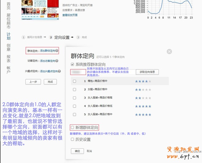 鉆展2.0帶來的變革(入門篇及最新官方消息)