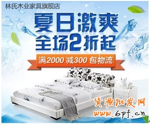 分享：鉆展投放&mdash;小類目商家也有大出路