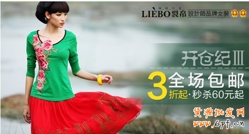 suihi.com分享：裂帛上淘金幣的秘密，大尺度曬數(shù)據(jù)！ 