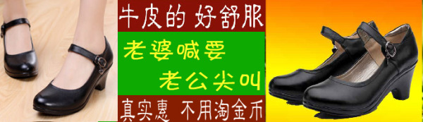 【鉆展用戶必讀】美觀創意圖片煉成攻略(鉆展圖片煉成記)