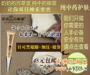 【鉆展用戶必讀】美觀創意圖片煉成攻略(鉆展圖片煉成記)