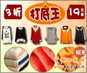 【鉆展用戶必讀】美觀創意圖片煉成攻略(鉆展圖片煉成記)