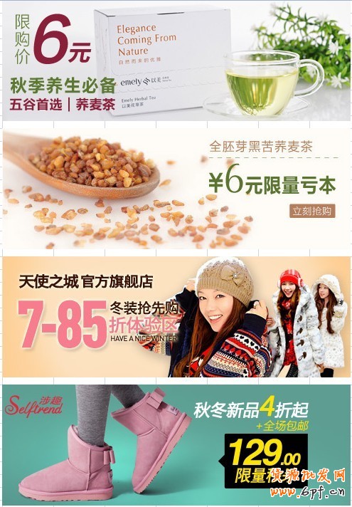 【鉆展用戶必讀】美觀創意圖片煉成攻略(鉆展圖片煉成記)