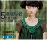 內容要素化（主題突出:產品圖、促銷文、品牌印、入口區）