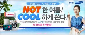 內容要素化（主題突出:產品圖、促銷文、品牌印、入口區）