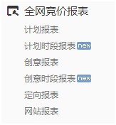 鉆立方，打開流量的魔盒