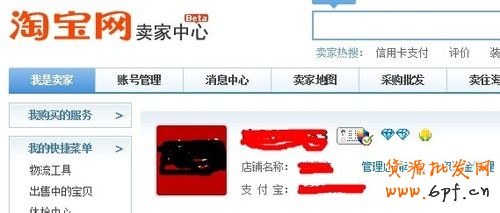 淘寶江湖策是什么怎么用