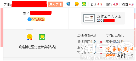 點擊瀏覽下一頁