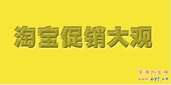 點擊瀏覽下一頁