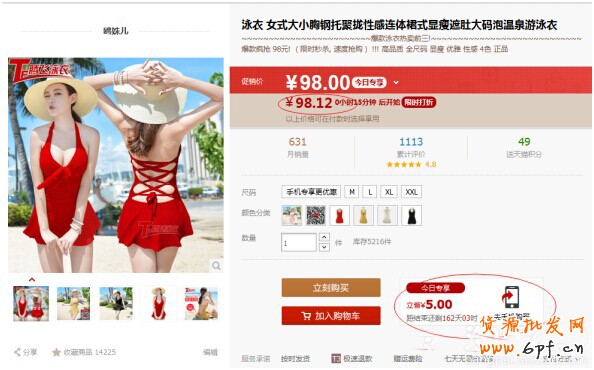 點(diǎn)擊瀏覽下一頁(yè)