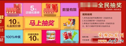 點(diǎn)擊瀏覽下一頁(yè)