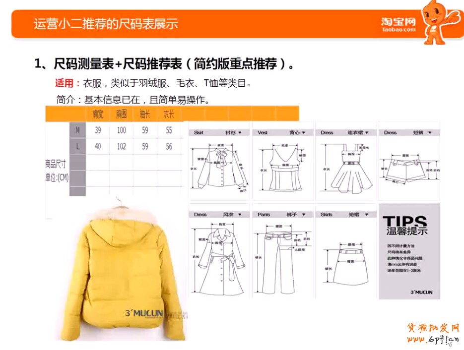 點擊瀏覽下一頁