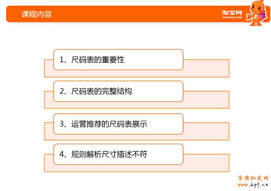 點擊瀏覽下一頁